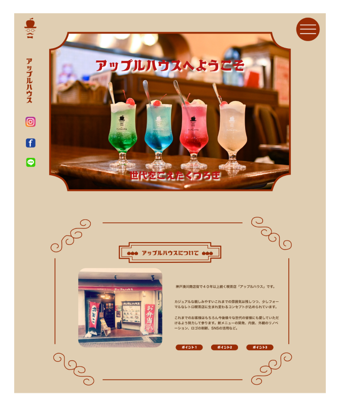 進級制作